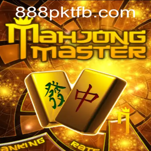 MahJongMaster: Descubra o Mundo de Estratégia e Sorte